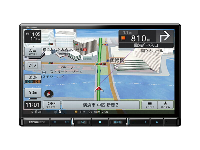 【送料無料】パイオニア AVIC-RL812-D 8V型HD/ TV/ DVD/ CD/ Bluetooth/ SD/ チューナー・AV一体型メモ..