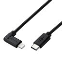 ELECOM MPA-CLL03BK USB Type-C to Lightningケーブル/ USB Power Delivery対応/ L字コネクタ/ 抗菌/ 0.3m/ ブラック【在庫目安:お取り寄せ】