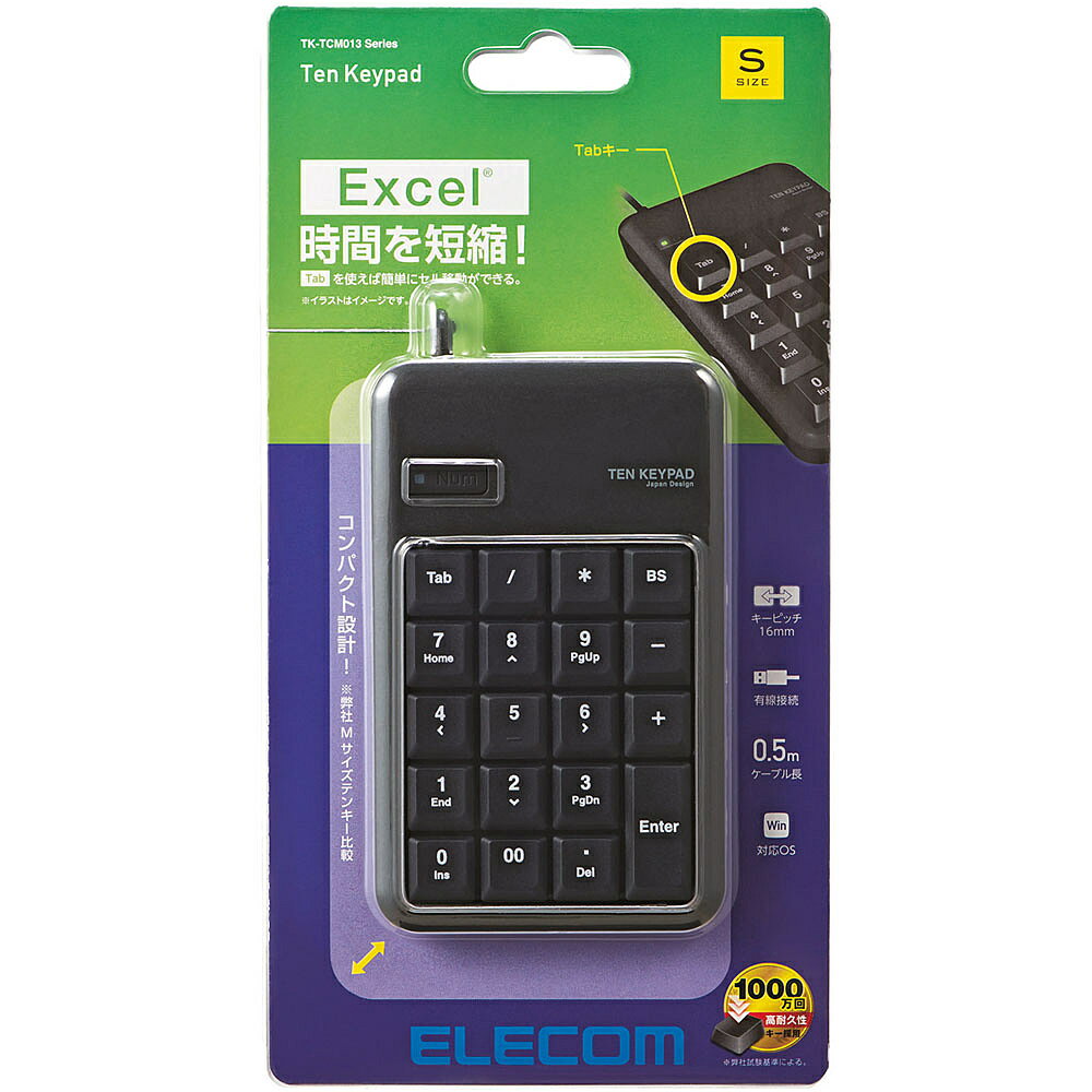 ELECOM TK-TCM013BK USBテンキーボード/ Sサイズ/ メンブレン/ 高耐久/ ブラック【在庫目安:お取り寄せ】