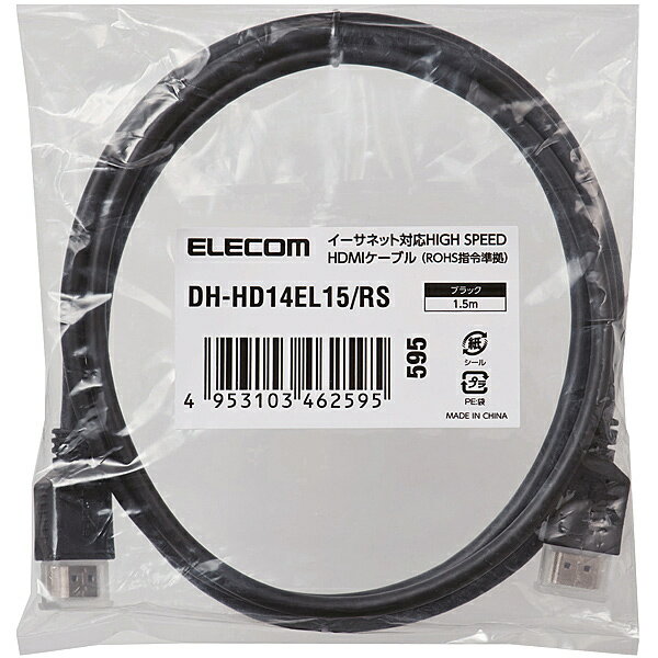 PCšCaravanYU ŷԾŹդ㤨֡ں߸ܰ:ELECOM DH-HD14EL15/RS RoHSHDMI֥/ ͥåб/ 1.5m/ ֥å/ ʰץѥåפβǤʤ715ߤˤʤޤ