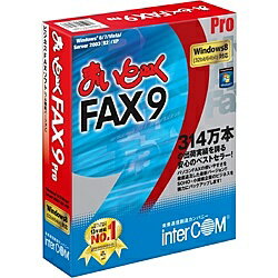 まいと〜く FAX 9 Pro「まいと〜く FAX 9 Pro」は、パソコンで作成した文書を相手FAXに直接送信したり、相手FAXから送られてくる文書をパソコンで直接受信したりするパソコンFAXソフトの最新バージョンです。スタンドアローンでのご利用に加え、ネットワーク上にある複数台のパソコン(最大10台)で1台のFAXモデムを共有してご利用いただくことも可能です。相手先FAXの用紙コストを節約するエコFAX、誤送信による情報漏洩リスクを防ぐ送信先の再確認や複合機連携、さらに本商品のFAX機能をユーザー独自のアプリケーションへ安価に組み込むことのできるAPI (OCXライセンス)など、オフィスでのFAX業務をバックアップする新機能を多数搭載。もちろん、FAX機と同じ操作感覚でご利用いただけるインターフェイスの採用など、従来よりご好評のわかりやすい操作性はそのまま継承しています。※ サポートが2インシデント付属します。※ インシデントの有効期間は商品のサポートサービス終了時 (商品の販売終了時より1年後)までとなります。詳細スペックプラットフォームWindows提供メディアCD-ROM言語日本語納品形態パッケージライセンス対象市場一般情報取得日20230524消費生活用製品安全法非対象消費生活用製品安全法備考消費者の生命・身体に対して特に危害を及ぼすものではないため