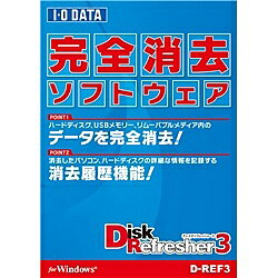 【送料無料】IODATA D-REF3 完全データ消去ソフト DiskRefresher3 パッケー ...