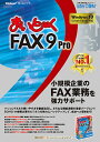 まいと〜く FAX 9 Pro + OCXセット「まいと〜く FAX 9 Pro」と「OCXライセンス (まいと〜く FAX 9 用)」のセット商品※ 「まいと〜く FAX 9 Pro」のサポートが2インシデント付属します。※ 「OCXライセンス」のサポートが1インシデント付属します。※ インシデントの有効期間はそれぞれ商品のサポートサービス終了時 (商品の販売終了時より1年後)までとなります。詳細スペックプラットフォームWindows提供メディアCD-ROM言語日本語納品形態パッケージライセンス対象市場一般情報取得日20230524消費生活用製品安全法非対象消費生活用製品安全法備考消費者の生命・身体に対して特に危害を及ぼすものではないため