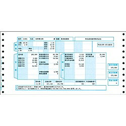 【送料無料】弥生 336002 給与明細書(連続用紙)【在庫目安:お取り寄せ】| 消耗品 紙 伝票 帳票 取扱表 ..