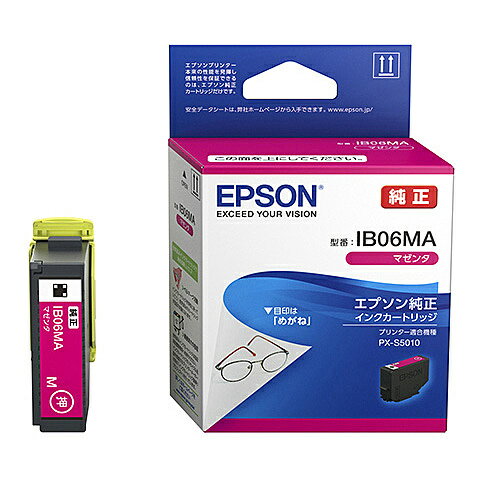 【在庫目安:あり】EPSON IB06MA インクジェットプリンター用 インクカートリッジ/ メガネ（マゼンタ）|..