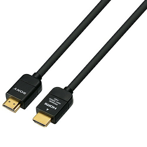 楽天PC＆家電《CaravanYU 楽天市場店》【送料無料】SONY（VAIO） DLC-HX15 イーサネット対応 プレミアムHDMIケーブル HX 1.5m【在庫目安:お取り寄せ】