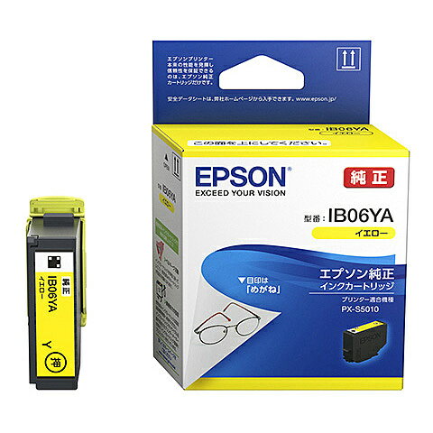 【在庫目安:あり】EPSON IB06YA インクジェットプリンター用 インクカートリッジ/ メガネ（イエロー）|..