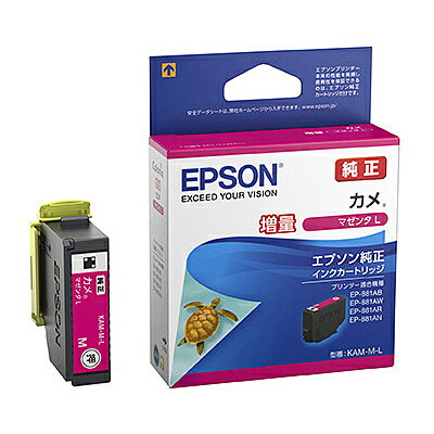 【在庫目安:あり】EPSON KAM-M-L カラリ