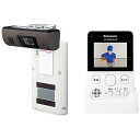 【送料無料】Panasonic VS-HC400-W ホームネットワークシステム(モニター付きドアカメラ)(ホワイト)【在庫目安:お取り寄せ】(3)