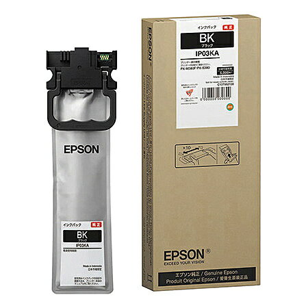 【送料無料】EPSON IP03KA ビジネスインクジェット用 インクパック（ブラック）/ 約5000ページ対応【在庫目安:お取り寄せ】| インク インクカートリッジ インクタンク 純正 純正インク