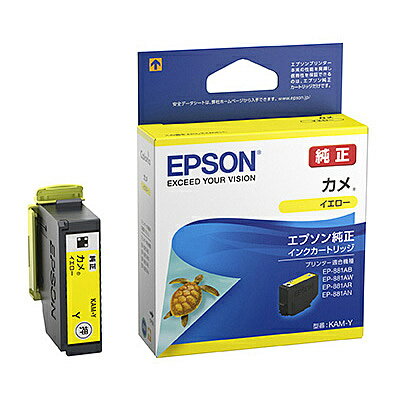 EPSON KAM-Y カラリオプリンター用 インクカートリッジ/ カメ（イエロー）【在庫目安:僅少】| インク ..