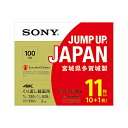 【送料無料】SONY(VAIO) 11BNE3VZPS2 日本製 ビデオ用BD-RE XL 書換型 片面3層100GB 2倍速 ホワイトワイドプリンタブル 11枚パック【在庫目安:お取り寄せ】