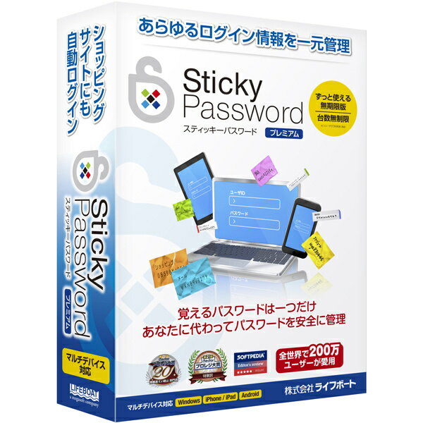 Sticky Password プレミアム 『Sticky Password プレミアム』は、PC、タブレット、スマートフォン対応のパスワード管理ソフトで、Webサイトやアプリケーションで入力が必要なユーザIDやパスワードを暗号化して安全に保管します。自動入力でのログインも可能で、マスターパスワードさえ覚えておけば、様々なサイトに簡単、安全にログインすることができるため、増え続けるパスワード管理に最適です。1ユーザでご利用いただく場合、台数無制限で無期限にご利用いただくことができます。 詳細スペック プラットフォームWindows 対応OSWindowsVista/7/8/8.1/10（32ビット/64ビット）、iOS7.x以降、Android2.3以降 動作CPU1GHz以上 動作メモリ各OSが推奨する環境以上 動作HDD容量100MB以上 情報取得日2015-11-24