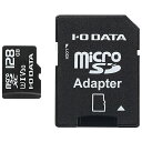 【送料無料】IODATA MSDU13-128G UHS-I UHSスピードクラス3/ Video Speed Class 30対応 microSDメモリーカード 128GB【在庫目安:お取り寄せ】