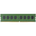 【送料無料】ELECOM EW2400-4G/RO EU RoHS指令準拠メモリモジュール/ DDR4-SDRAM/ DDR4-2400/ 288pin DIMM/ PC4-19200/ 4GB/ デスクトップ用【在庫目安:僅少】