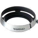 Voigtlander レンズフード LH-9S シルバー ヴィンテージラインの準広角レンズ「ウルトロン 35mm F1.7 VM マウント ヴィンテージライン シルバー」用のスリット入り金属(真鍮製)フードです。