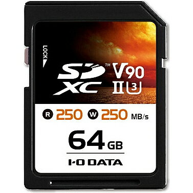 【送料無料】IODATA SD2U3-64G UHS-II UHSスピードクラス3/ Video Speed Class 90対応 SDメモリーカード 64GB【在庫目安:お取り寄せ】