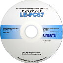 【送料無料】ラインアイ LE-PC87-HK CAN/ LIN用PCリンクソフト ハードウェアキー版【在庫目安:お取り寄せ】