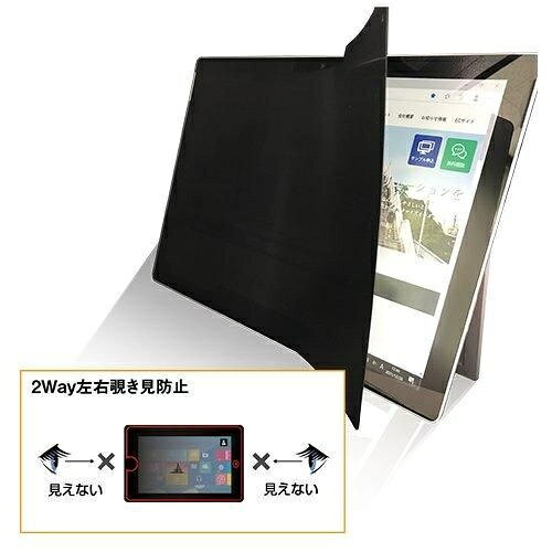 左右覗き見防止フィルム ZE2LN 21.45インチ(16：9) 2Way左右覗き見防止フィルム。物理的セキュリティー対策に！可視光線透過率65％、ブルーライトカット40%、反射率1.7％。表面硬度3H、厚さ0.25mm、全面シリコン吸着で簡単に装着できます。 詳細スペック 電気用品安全法(本体)非対象 電気用品安全法(付属品等)非対象 電気用品安全法(備考)非対象