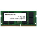 【送料無料】プリンストン PDN4/2400-16G 16GB PC4-19200(DDR4-2400) 260PIN SO-DIMM【在庫目安:お取り寄せ】