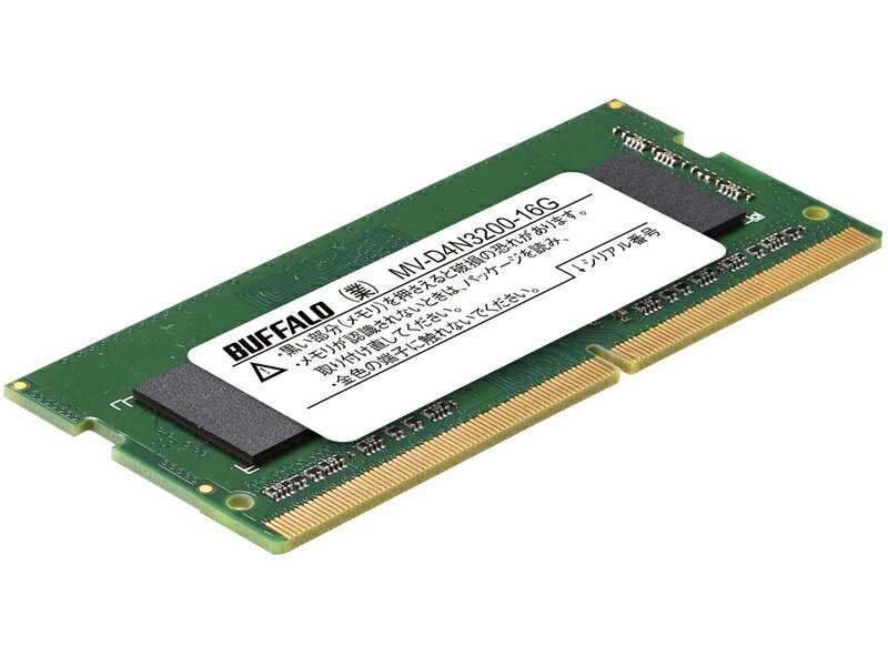 【在庫目安:あり】【送料無料】バッファロー MV-D4N3200-16G 法人向けPC4-25600（DDR4-3200）対応 260ピン DDR4 SO-DIMM 16GB