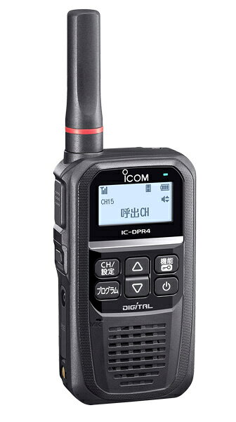 アイコム IC-DPR4CPLUS 携帯型デジタルトランシーバー(2W) Bluetooth対応 クレードル付属