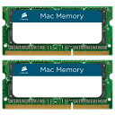 【送料無料】コルセア(メモリ) CMSA8GX3M2A1066C7 PC3-8500 DDR3-1066 4GBx2 204PIN SODIMM For Mac【在庫目安:お取り寄せ】