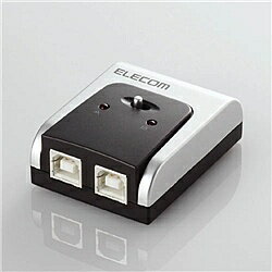 ELECOM U2SW-T2 USB2.0対応切替器＜2回路＞【在庫目安:お取り寄せ】 1