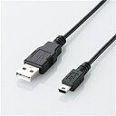 ELECOM U2C-JM15BK エコUSB2.0ケーブル/ A-miniBタイプ/ エコ/ 1.5m/ ブラック【在庫目安:お取り寄せ】| パソコン周辺機器 USB ケーブル 充電 タブレット スマートフォン