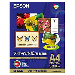 EPSON KA450MM tHg}bg/ 痿p (A4/ 50)y݌ɖڈ:񂹁z