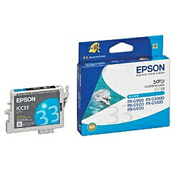 EPSON ICC33 メーカー純正 インクカートリッジ シアン (PX-G900用)【在庫目安:僅少】| インク インクカ..