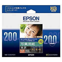 EPSON KKG200PSKR 写真用紙＜光沢＞ (KGサイズ/ 200枚)【在庫目安:お取り寄せ】