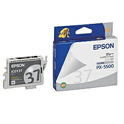 EPSON ICGY37 メーカー純正 インクカートリッジ グレー【在庫目安:お取り寄せ】| 消耗品 インク インクカートリッジ インクタンク 純正 インクジェット プリンタ 交換 新品 グレー