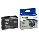 【送料無料】EPSON ICMB48 メーカー純正 インクカートリッジ マットブラック 80ml【在庫目安:お取り寄せ】| インク インクカートリッジ インクタンク 純正 純正インク(2)