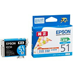 EPSON ICC51 メーカー純正 EP-703A/ 803A/ 803AW/ 903A/ 903F用　インクカートリッジ/ 小容量タイプ（..