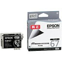 EPSON ICBK67 メーカー純正 PX-K100用　イ