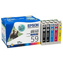 【送料無料】EPSON IC5CL59 メーカー純正 インクカートリッジ 5本パック・ブラック2本入 ...