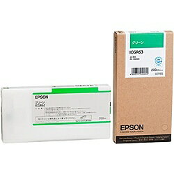 【送料無料】EPSON ICGR63 メーカー純正 PX-H6000用　PX-P/ K3インクカートリッジ　200ml　（グリーン）【在庫目安:お取り寄せ】