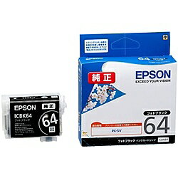 EPSON ICBK64 メーカー純正 PX-5V用　イ