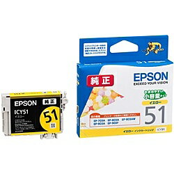 EPSON ICY51 メーカー純正 EP-703A/ 803A/ 803AW/ 903A/ 903F用　インクカートリッジ/ 小容量タイプ（..