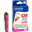 EPSON ICM70L カラリオプリンター用 インクカートリッジ（マゼンタ増量）【在庫目安:僅少】 消耗品 インク インクカートリッジ インクタンク 純正 インクジェット プリンタ 交換 新品 マゼンタ