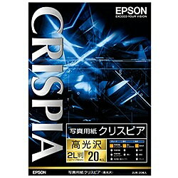 EPSON K2L20SCKR ʐ^pNXsA (2L/ 20)y݌ɖڈ:񂹁z