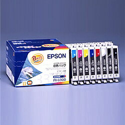 【送料無料】EPSON IC8CL33 メーカー純正 インクカートリッジ 8色パック【在庫目安:お取り寄せ】| 複合機 インク
