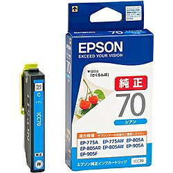 EPSON ICC70 カラリオプリンター用 イ