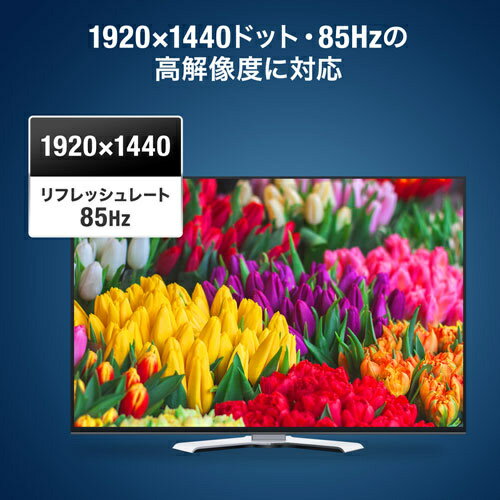 【送料無料】サンワサプライ SW-EV4N2 ディスプレイ切替器（ミニD-sub（HD）15pin用）・4回路【在庫目安:お取り寄せ】