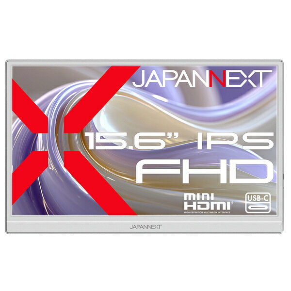 JAPANNEXT JN-MD-IPS156F2-W 液晶ディスプレイ 15.6型/ 1920×1080/ miniHDMI×1、USB-C×1/ ホワイト/ スピーカー有/ 2年保証【在庫目安:僅少】