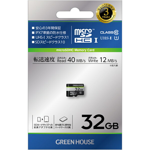 エレコム MicroSDHCカード データ復旧サービス付 UHS-I U1 45MB/s 32GB MF-MS032GU11R pc スマホ タブレット スマートフォン パソコン 周辺機器 アクセサリー | 関連単語 DP ケーブル オーディオ コード 巻き コード束ね micro SDXC カード 電圧 ストラップ バッグ