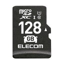 【送料無料】ELECOM MF-DRMR128GU11 microSDXCカード/ 車載用/ 高耐久/ UHS-I/ 128GB【在庫目安:お取り寄せ】