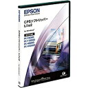 【送料無料】EPSON PXCPSRP80L CPSソフトリッパーLite2 (Windows対応)【在庫目安:お取り寄せ】