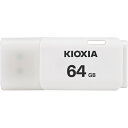 y݌ɖڈ:zKIOXIA KUC-2A064GW USBtbV TransMemory 64GB zCg| p\RӋ@ USB[ USBtbV[ USB USBtbV USB 